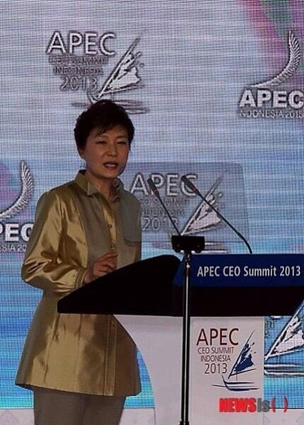 파일:황금 올리브유 치킨.jpg