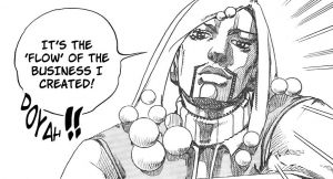 히가시카타 노리스케 도야.jpg