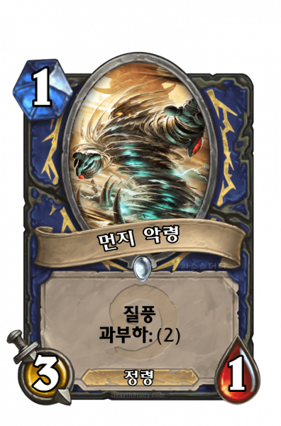 파일:KoKR EX1 243.png
