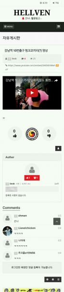 파일:NSC20160521 232131-1.jpg