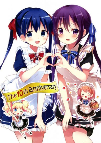 파일:Rize and aya.jpg