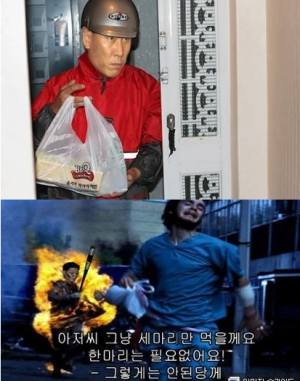 死마리 치킨.PNG