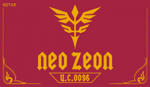 소데츠키 로고.png