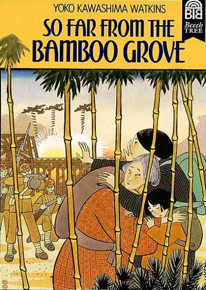 파일:요코 이야기.jpg