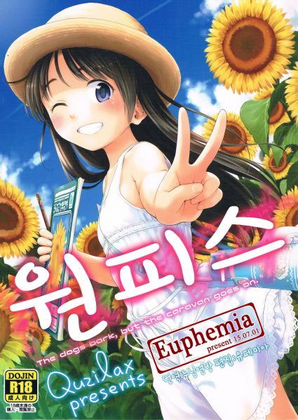 파일:원피스 떡인지.jpg