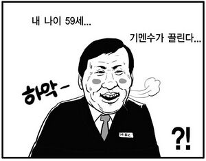 허구연다이스키.jpg