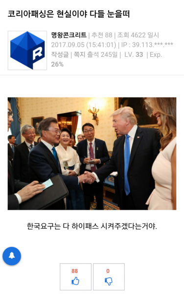 파일:현실도피1.png