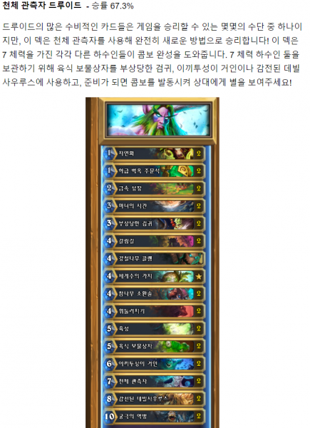 파일:잭팟노루 정규.png