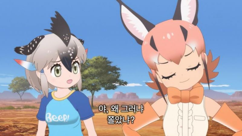 파일:카라칼 쫄았냐.jpg