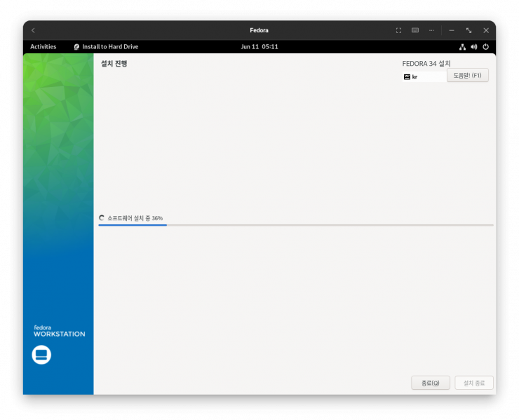 파일:그놈 박스 스크린샷.png