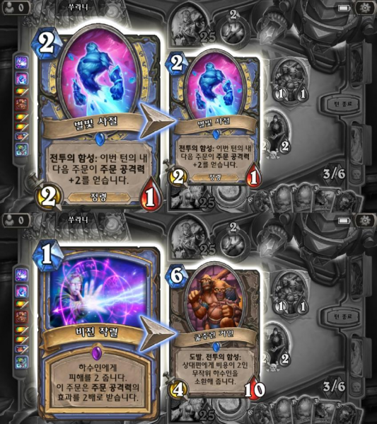 파일:별빛 사절 비전 작렬.png