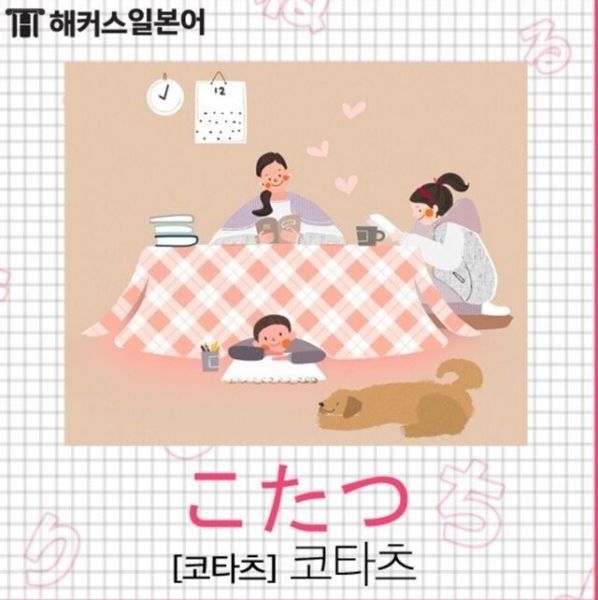 파일:훠훠훠 션퇙쪅 바뉘륌뉘돠.jpeg