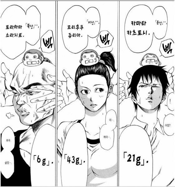 파일:Tlsdl akfgksms eofhs 13.PNG