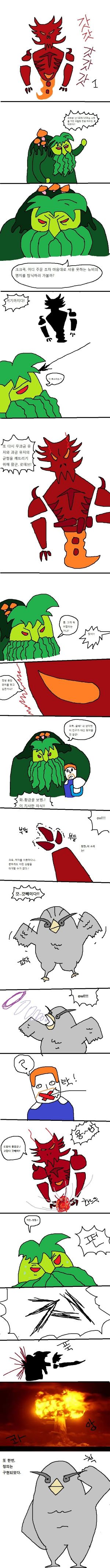 갓갓 갓갓갓 돌갤명작.jpg