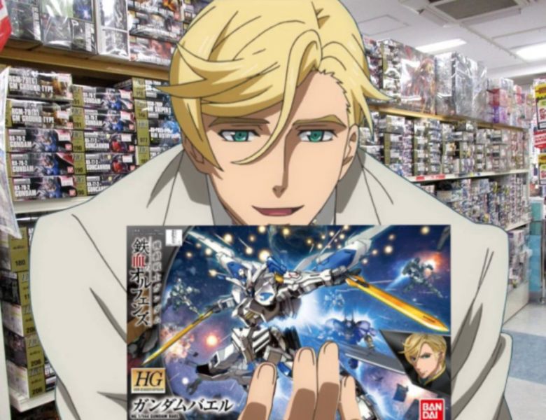 파일:건담팔이 맥길리스.jpg