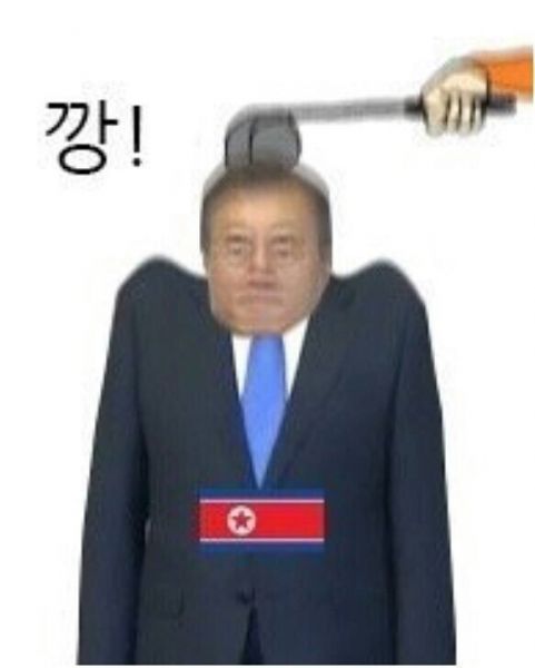 파일:문깡.jpg