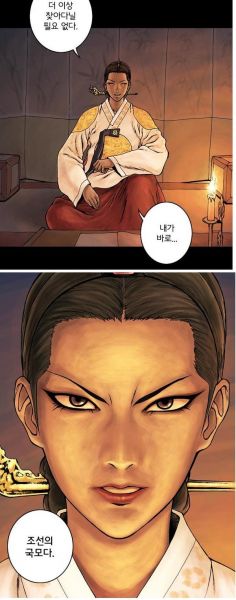 파일:민비년 역관광.jpeg