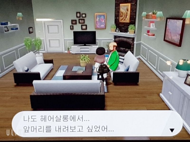 파일:소드실드 검은닌텐도.jpg