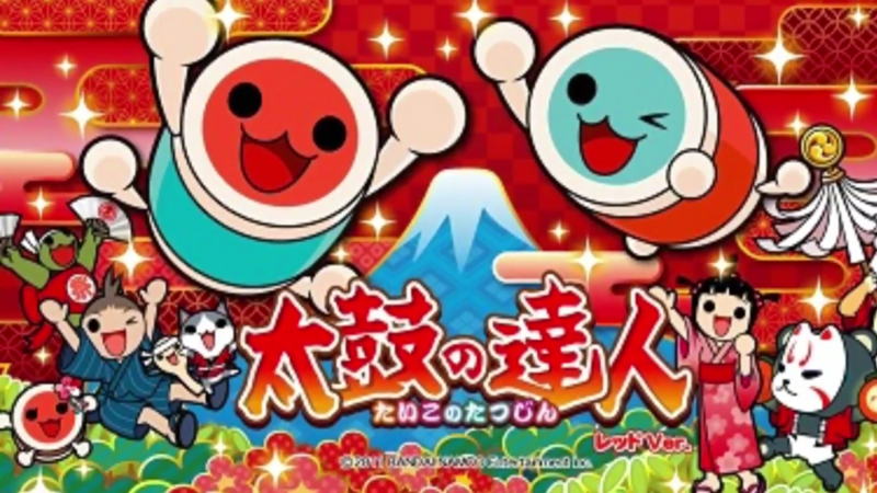 파일:태고의달인 레드.png