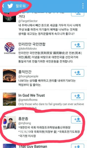 파일:홍문종 노사모 2.jpg