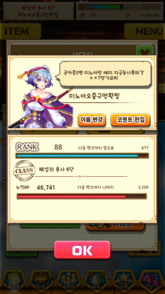 파일:확게명언3.png