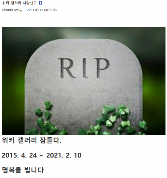 파일:20210217dcinside.png
