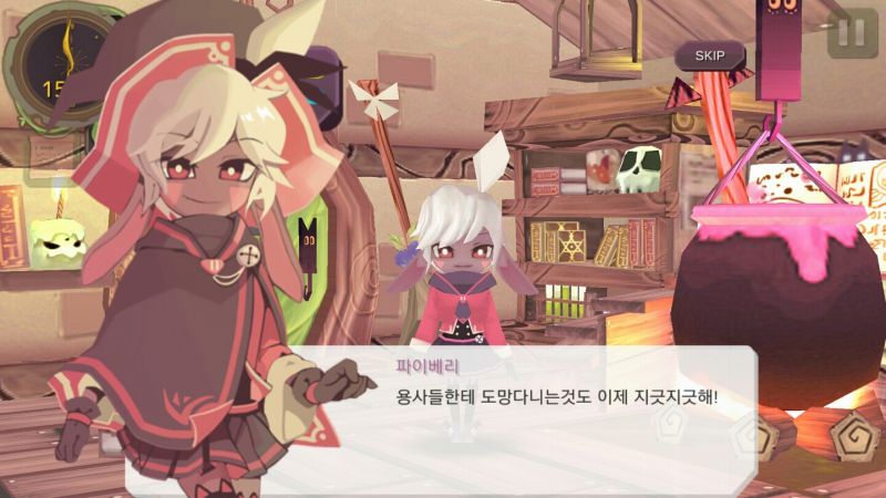 파일:Screenshot 2016-07-09-15-20-16.jpg