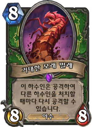 거모벌.png