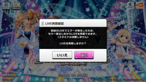 기왕이면 주얼로 보상해 주지.png