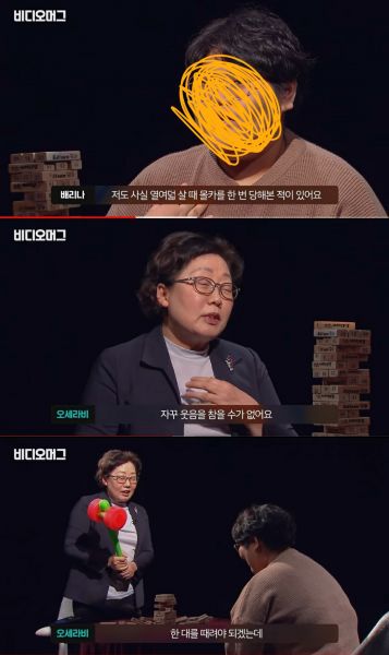 파일:배xx 헛소리를 들은 오세라비.jpg