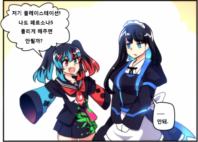 파일:스위치쨩 만화21.png