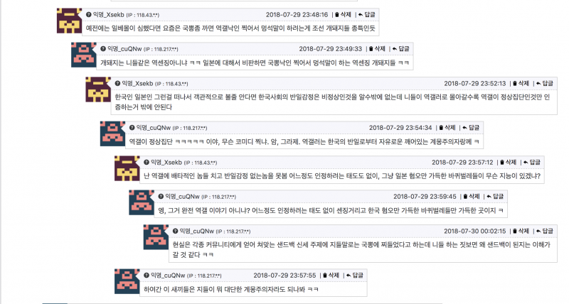 파일:역센징의 정신승리3.png