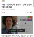 2026년 1월 8일 (목) 21:29 판의 섬네일