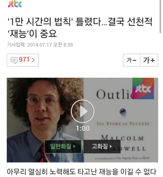 파일:일만시간.png