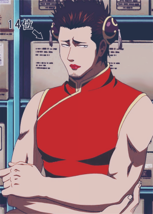 콘도 이사오.png