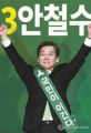 2026년 1월 9일 (금) 01:47 판의 섬네일