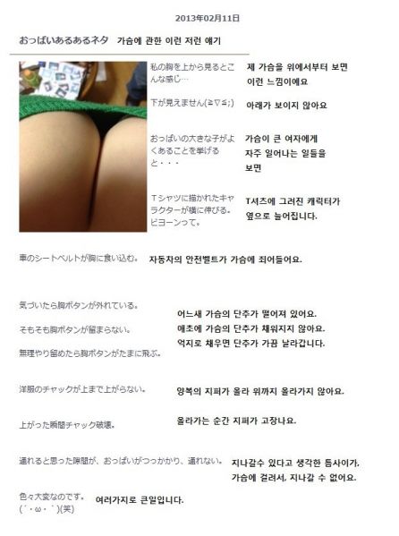 파일:Hu 1413948562 7829290904.jpg