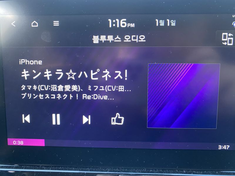 파일:K3 2019 UVO 2020.10 Update.jpeg