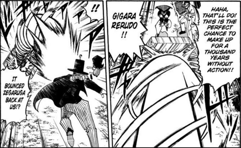 파일:기가 라 렐드.JPG