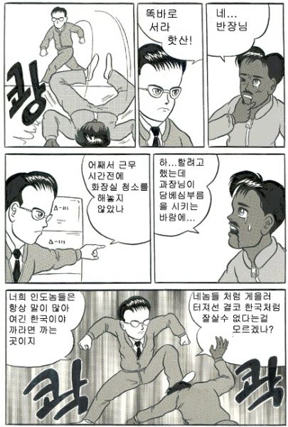 파일:똑바로서라핫산.jpg