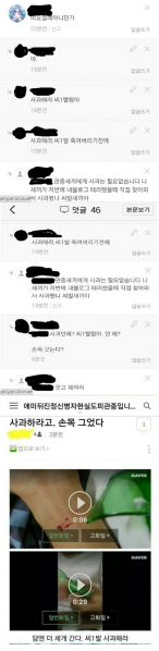 파일:미오걸레1.png