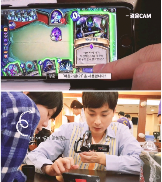 파일:민경훈 돌붕이 1.png