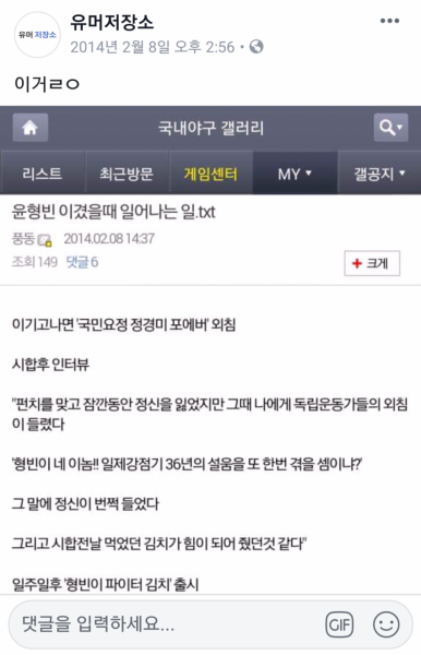파일:윾머3.png