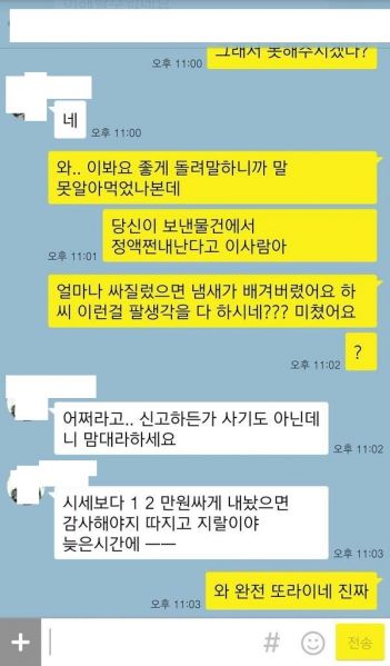 파일:2160576831 00e9a65c (1).jpg