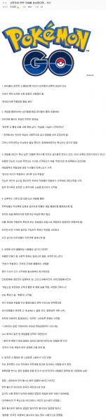 파일:고갤의 헬박사 2.png