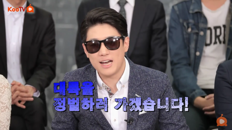 파일:러너의 대륙정벌.png