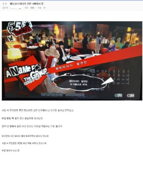 파일:수정됨 수정됨 15cc3e069684a84eb.jpg