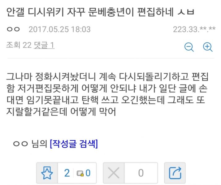 파일:안갤발 반달 4.jpeg