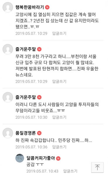 파일:일산맘카페3.jpg