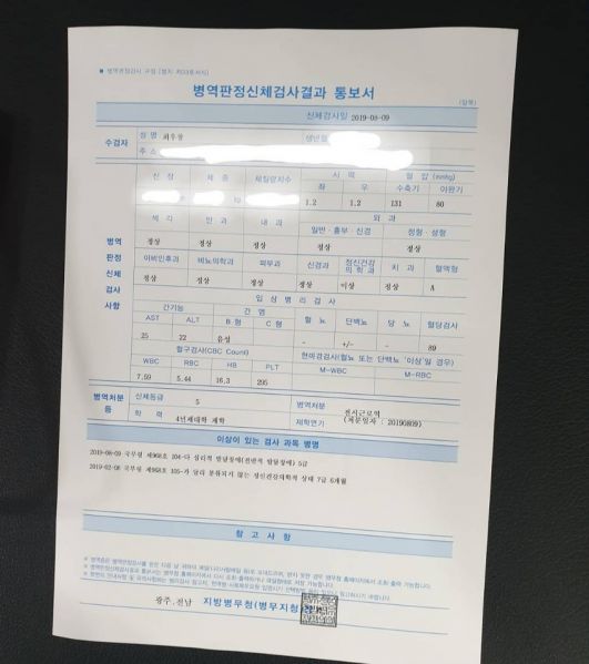 파일:전반적 발달장애.jpg